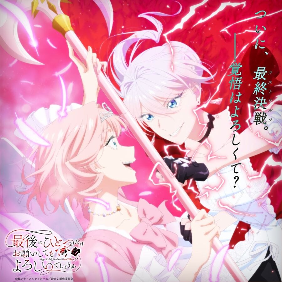 철권영애) 스칼렛 소원성취시켜주는 테레네차_1.jpg