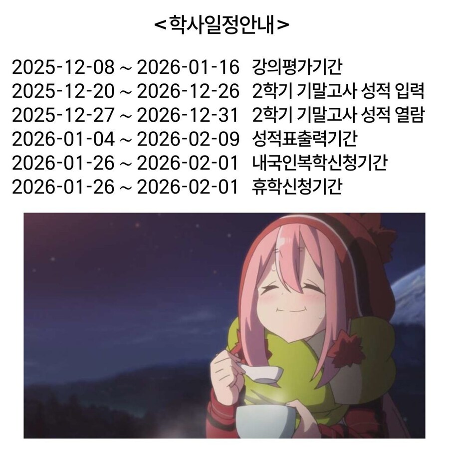 세종대 대표씹덕 근황.jpg_16.jpg