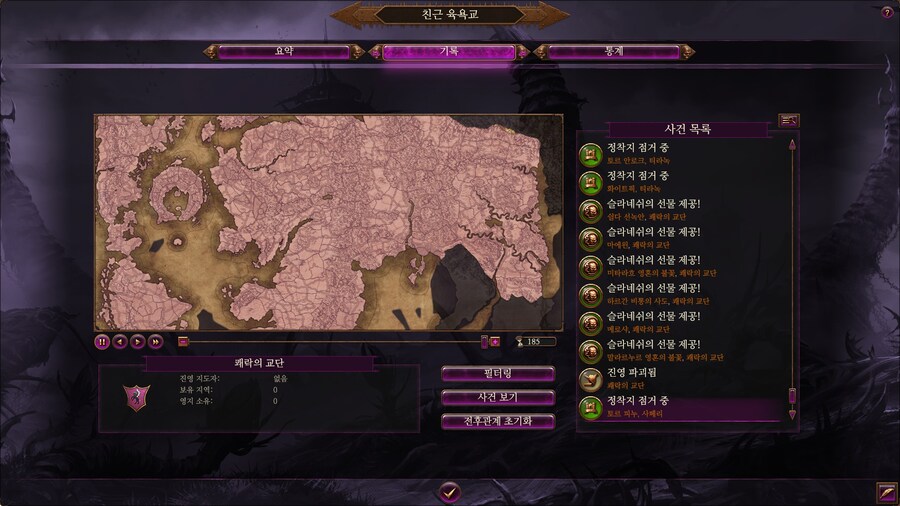 뉴비 인생 두 번째 천하 통일 완료._1.jpg