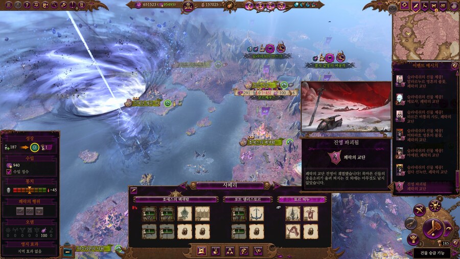 뉴비 인생 두 번째 천하 통일 완료._3.jpg