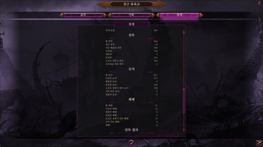 뉴비 인생 두 번째 천하 통일 완료._6.jpg