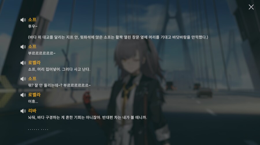 소전2) 스토리 심각한 도중 웃겼던거_1.png