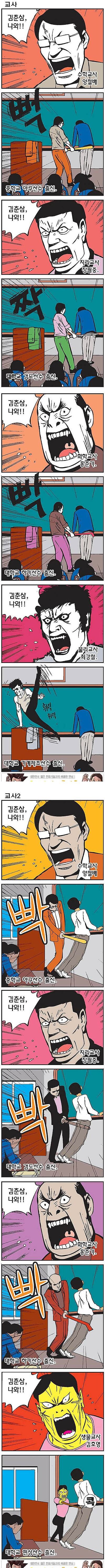 [고전] 김춘삼, 나와!!!.jpg_1.jpg