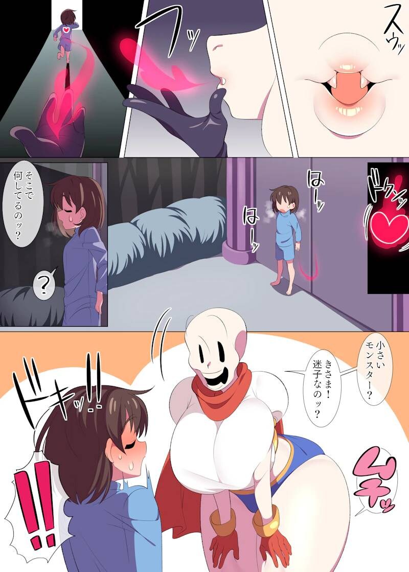 의외로 유게 언더테일 팬들이 꼴린다고 하는 캐릭터.jpg _1.jpg