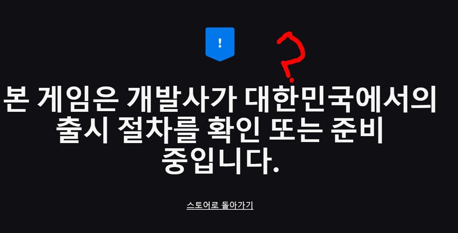 에픽) 12월 무료겜 리스트 다를거란거 맞네.._2.jpg