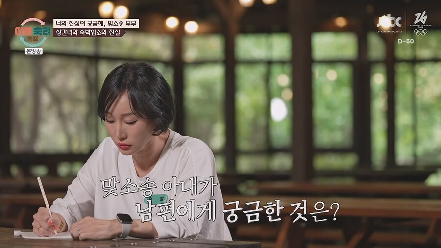 이혼숙려캠프.. 남편녀석 결혼하고 바람 피고 다니고~ 아잇!_3.jpg