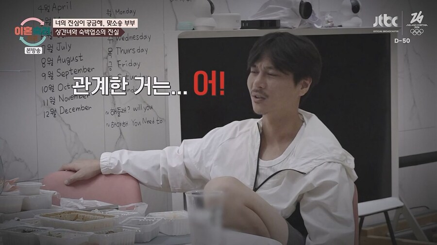 이혼숙려캠프.. 남편녀석 결혼하고 바람 피고 다니고~ 아잇!_8.jpg