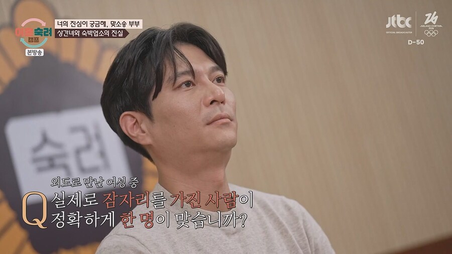 이혼숙려캠프.. 남편녀석 결혼하고 바람 피고 다니고~ 아잇!_11.jpg