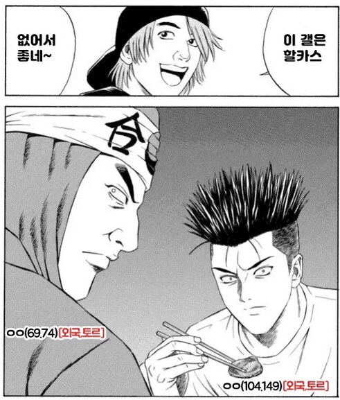 백만번 봐줘서 찢신이 환빠를 비판하라고 한 말이었다고 해도_2.png