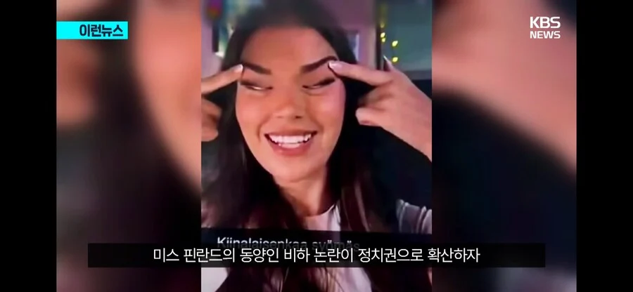 인종차별로 전세계적 망신당한 핀란드 근황_1.webp