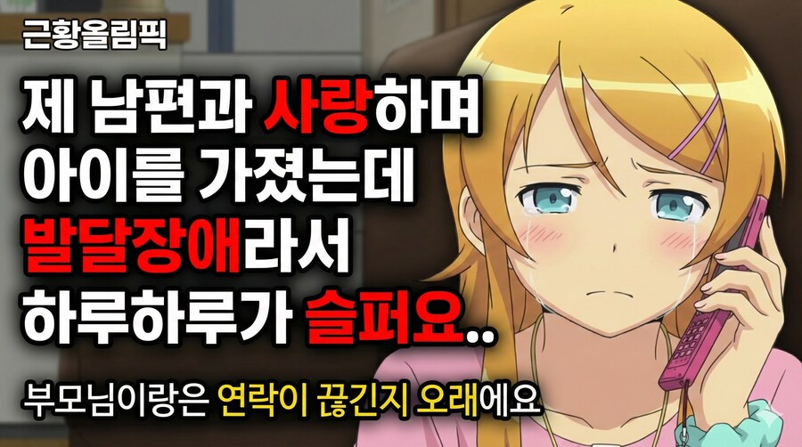 제미나이로 그린 애니 근황올림픽_13.png