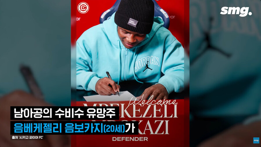 개미친 소리를 해서 논란 터진 남아공 축구 대표팀 감독_4.jpg