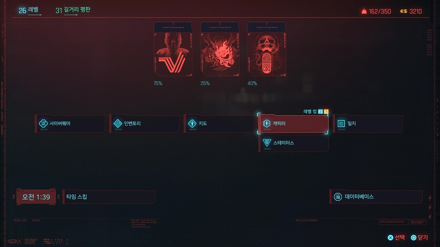 엔딩후 컨텐츠? 해야할것?_1.jpg