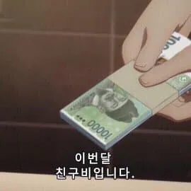 나 차단한 놈들, 이제 슬슬 차단 풀어주지 않을래?_1.webp