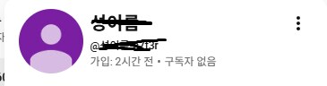 블루아카,저격?) 세이아 노래 한국어 버젼 잘듣고 댓글보는데_4.png