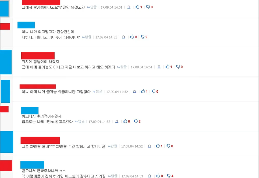 루리웹 테토남은 이 사람이지 ㅋㅋㅋ_3.webp