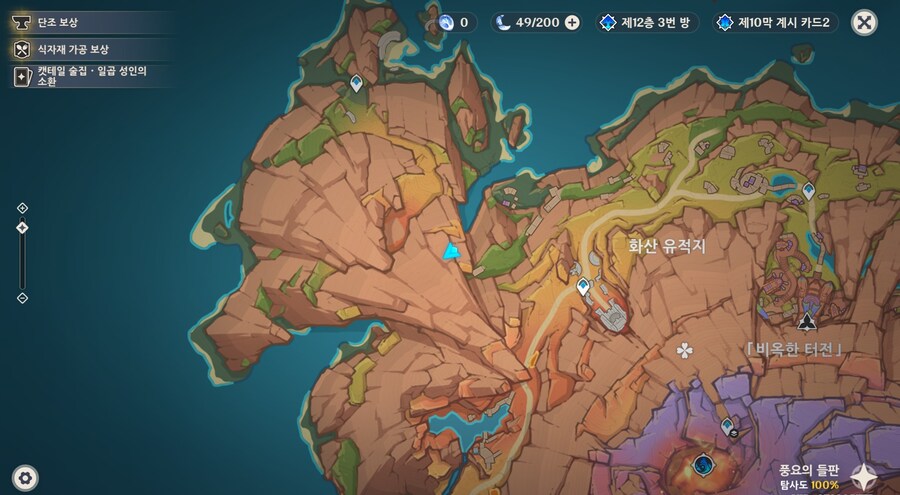 원신) 진짜 나타 상자 중 가장 욕 나왔어_1.jpg