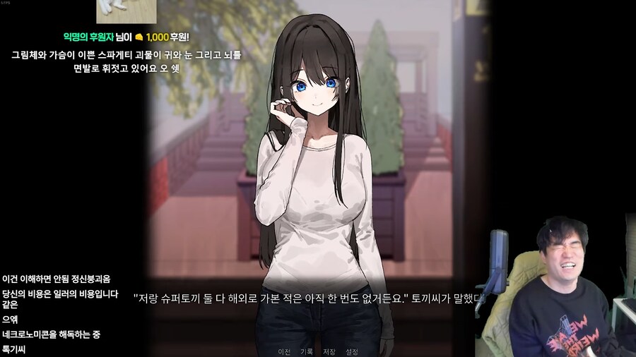 니케 일러스트레이터 떡콩 게임 근황_5.png