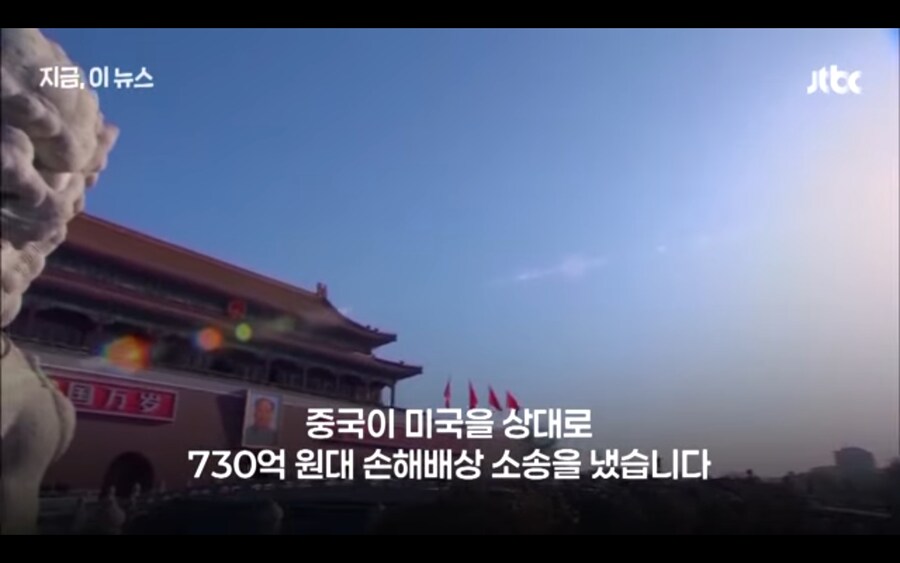 우한폐렴 근황.jpg_1.jpg