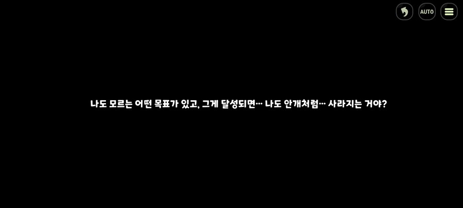 트릭컬)후일담보니 겨우살이 삽질한거 같음_4.jpg