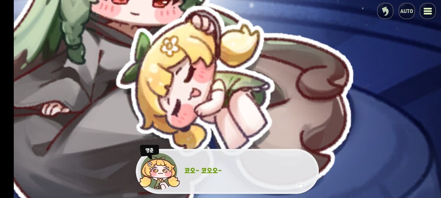 트릭컬)후일담보니 겨우살이 삽질한거 같음_8.jpg