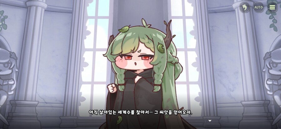 트릭컬)후일담보니 겨우살이 삽질한거 같음_9.jpg