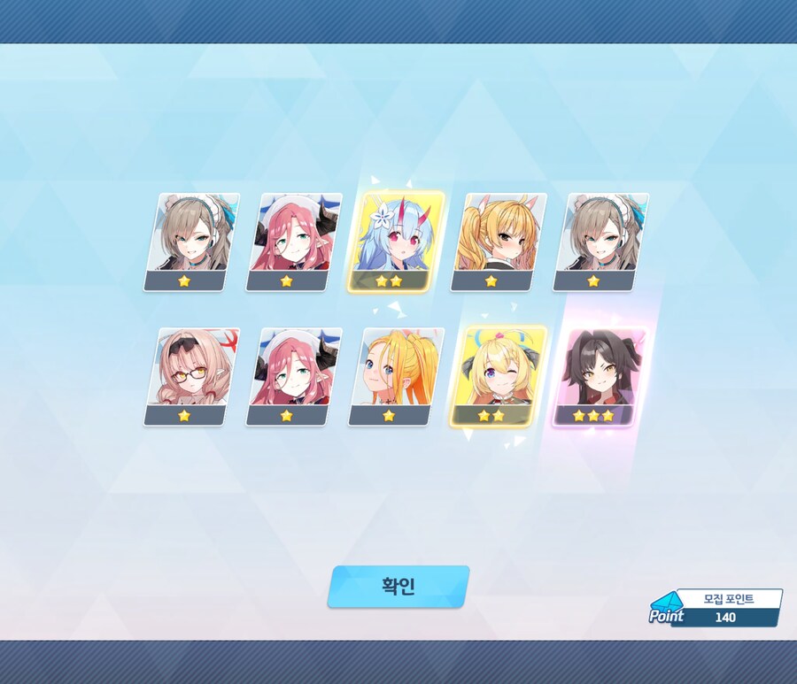 블루아카)수이아 떴뜨아!!!!_1.jpg