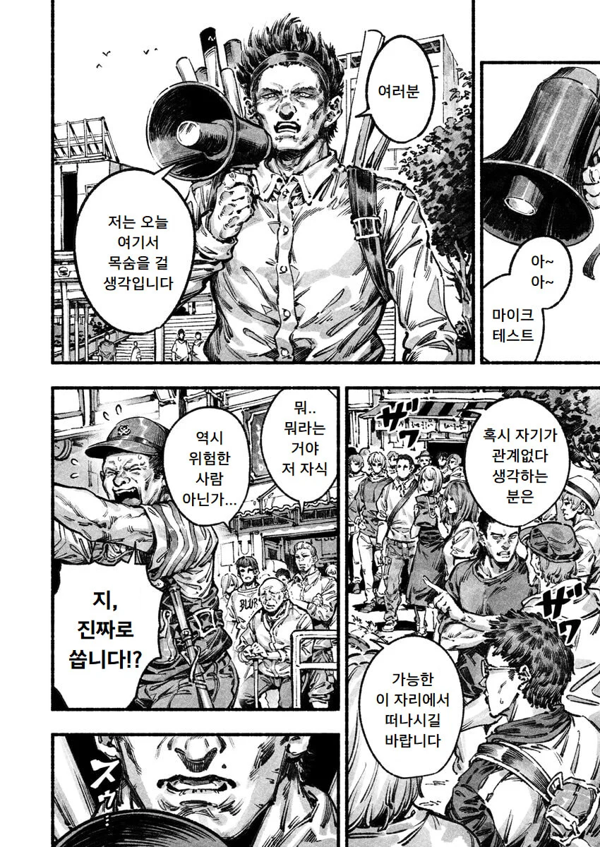 모바일게임 역사가 쌓이면 으레 생기는 일_2.webp