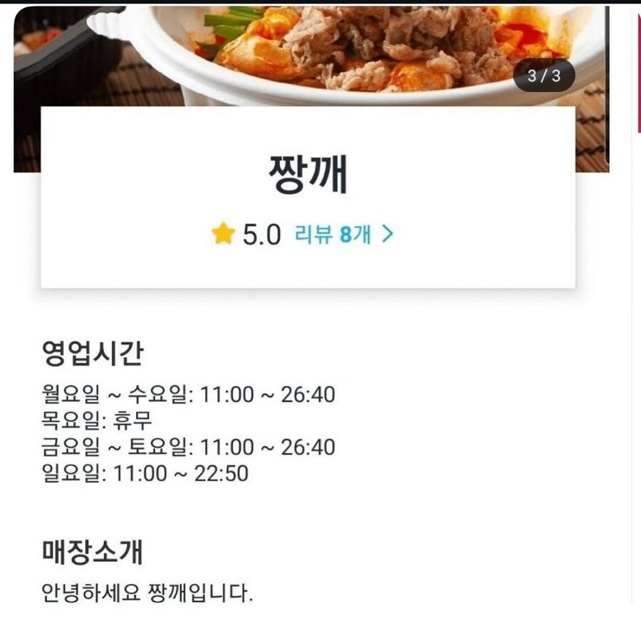 존나 직관적인 가게 이름.jpg_1.jpg