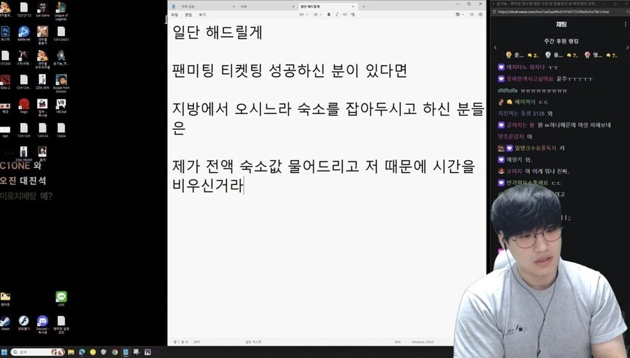 테러예고로 연기된 팬미팅_4.jpg