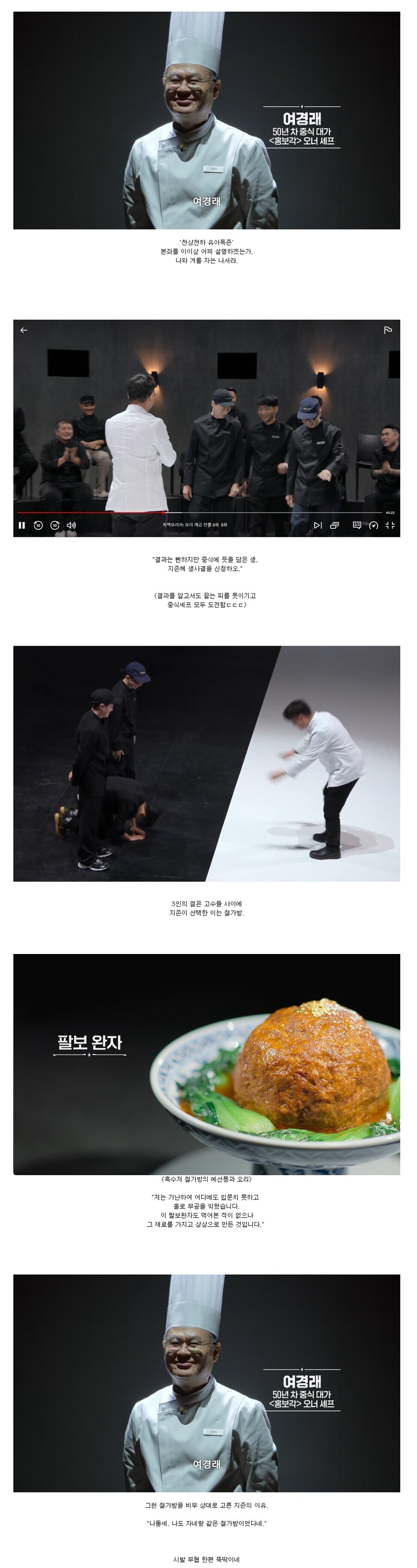 흑백2) 시즌2 뭔가 전보다 재미없다고 느껴지는 개인적인 이유_2.png