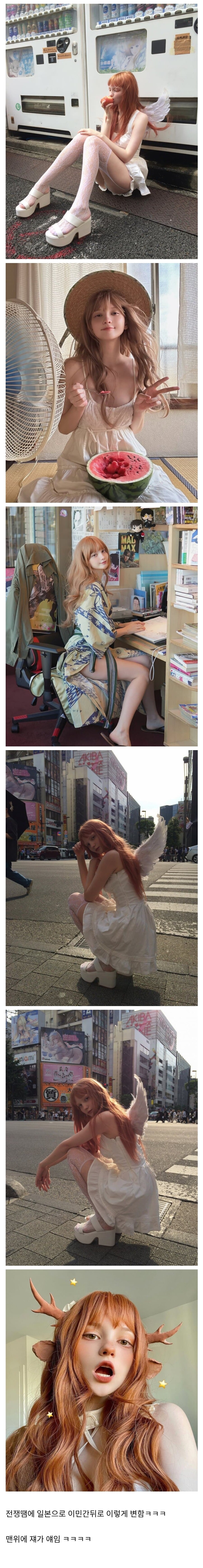 씹덕이 되버린 러시아 탈코누나ㄷㄷ.jpg_5.jpg