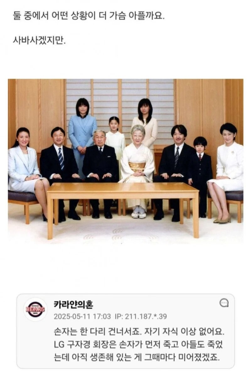 친손자 살리기 vs 친자식 살리기_2.jpg