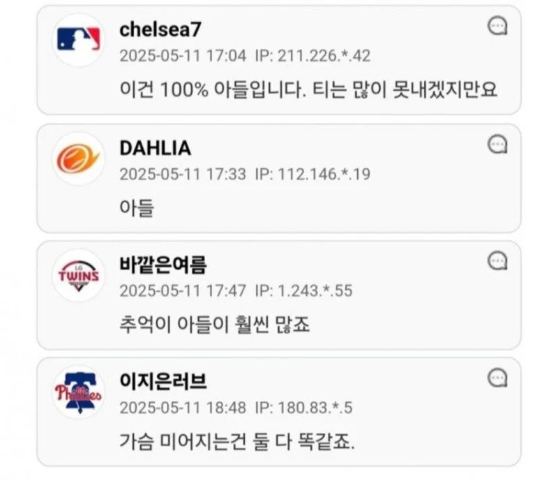 친손자 살리기 vs 친자식 살리기_3.jpg