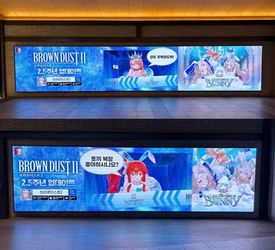 씹덕:청불 게임 간판이 큼지막하니 여기 아키하바라네._2.jpg