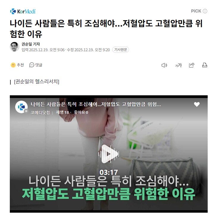 떠오르는 연차사유.jpg_1.png