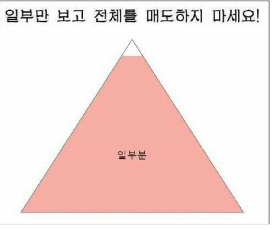 선한 기독교인이 보이지 않는 또다른 이유_8.jpg