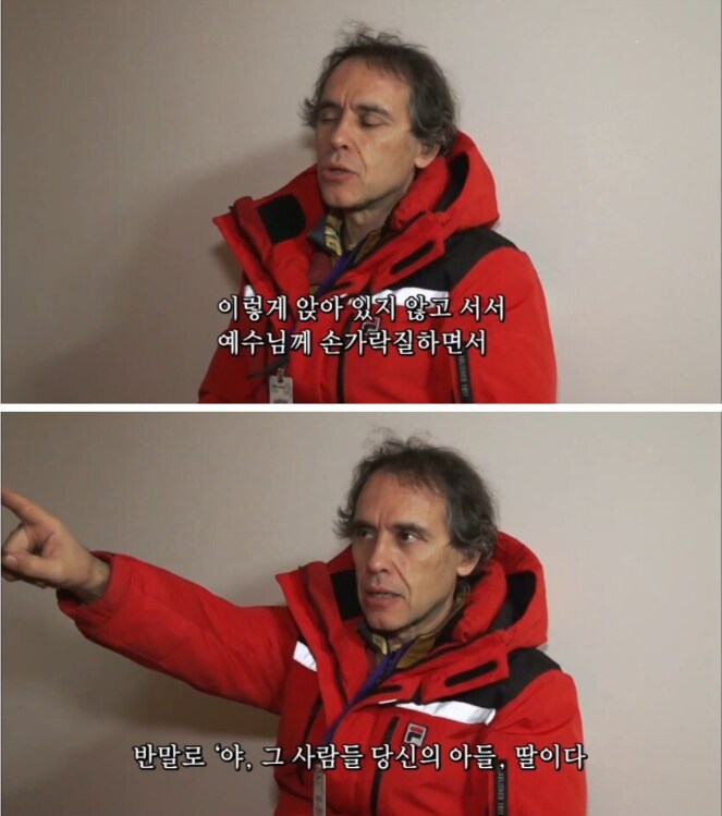 선한 기독교인이 보이지 않는 또다른 이유_16.png