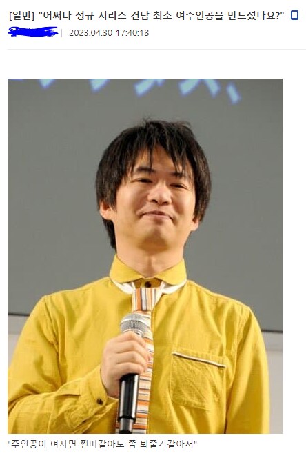 수성의 마녀 슬레타가 여자인 이유_2.png