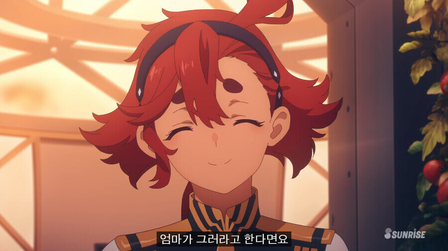 수성의 마녀 슬레타가 여자인 이유_1.jpg