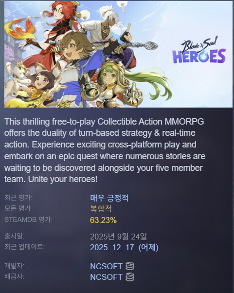 스팀 호연 글로벌 한국 지역락 해제 적용_2.png