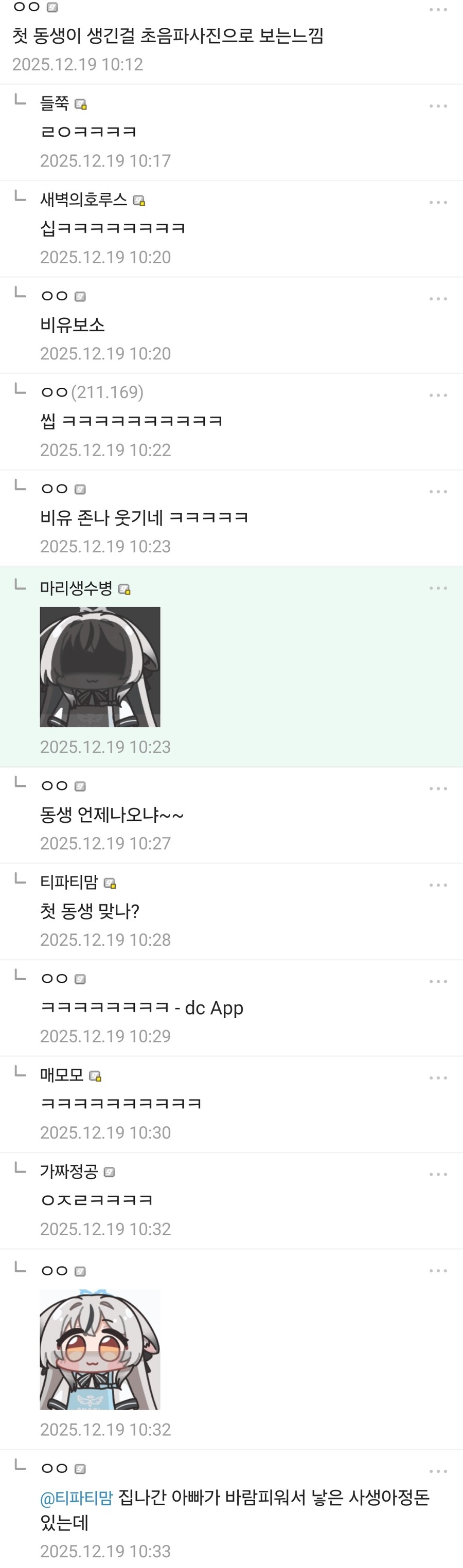 블루아카) RX PV본 블붕이들 반응...jpg_1.jpg