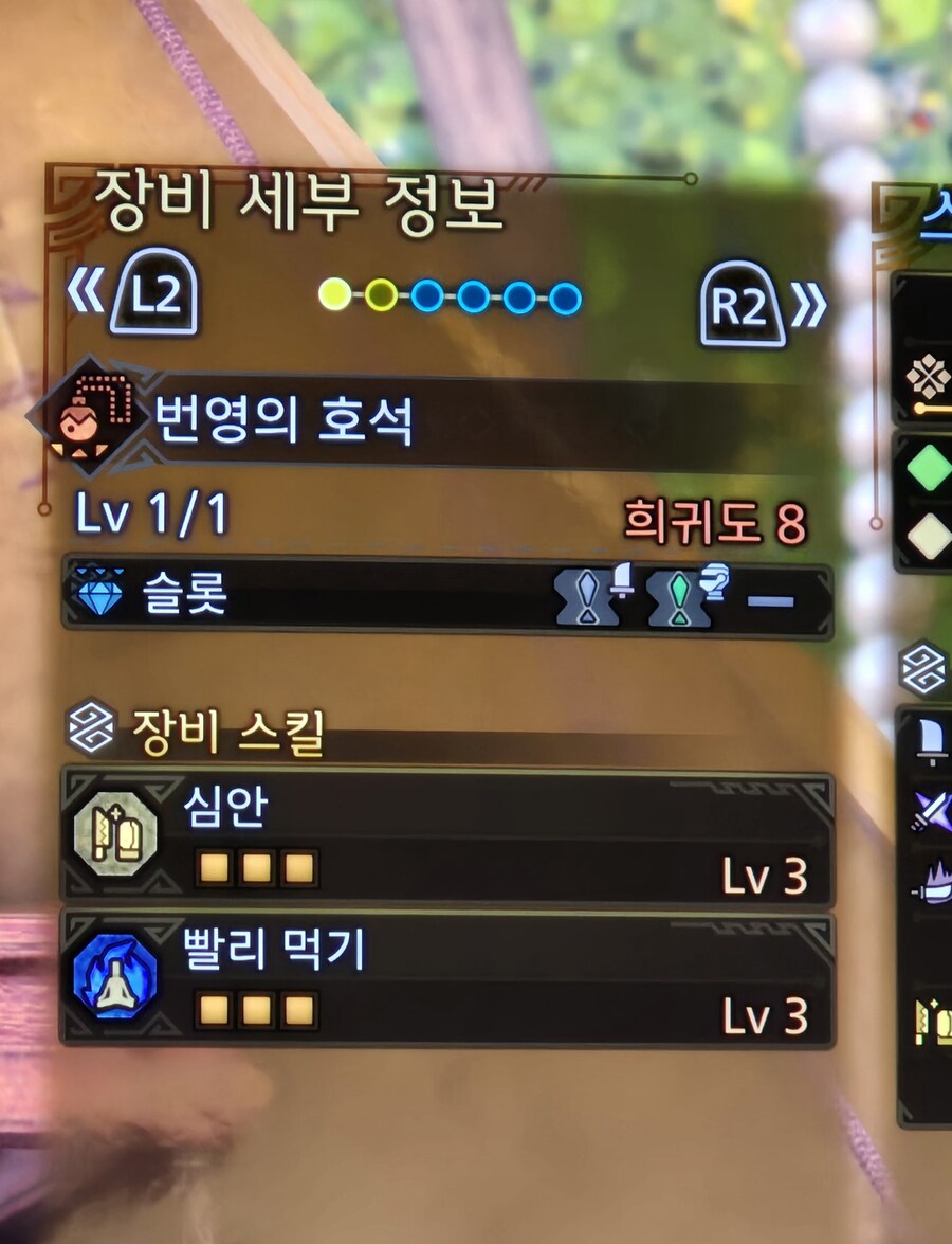 [랜스] 축제 전용 랜스 고구마 세팅_2.jpg