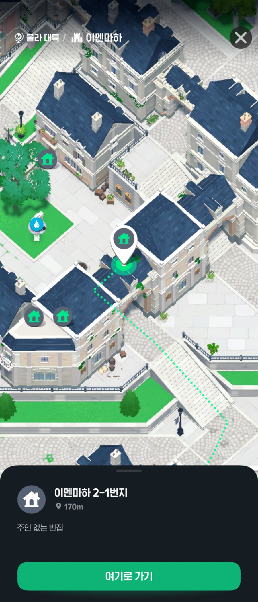 마M) 와! 이멘마이홈(?)_3.jpg