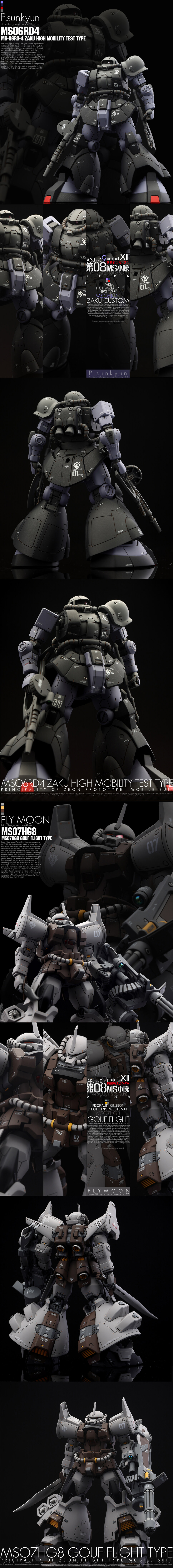 ARchivE 9 project TARGET in SIGHT 完了_8.jpg