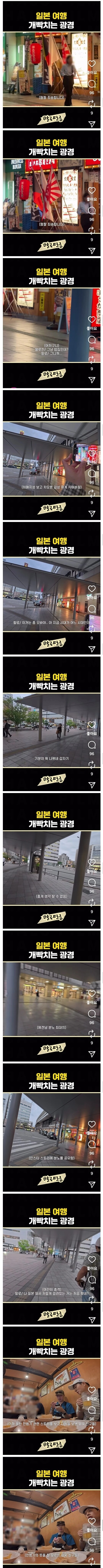 펌) 논란 터진 일본 식당...jpg_1.jpg