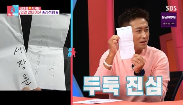 박나래) 매니저들 입장에선 킬각 확실하게 나오는건_1.jpg