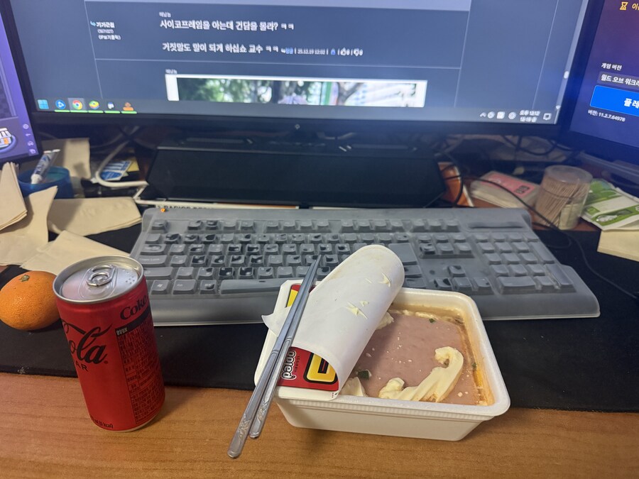 오늘의 점심은 겨울 별미_1.jpg