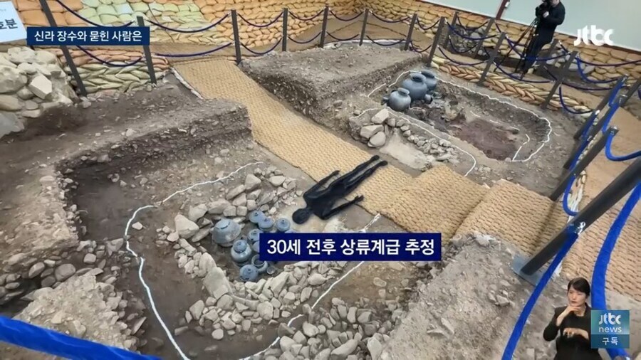 최근 발굴된 신라 무덤_2.jpg