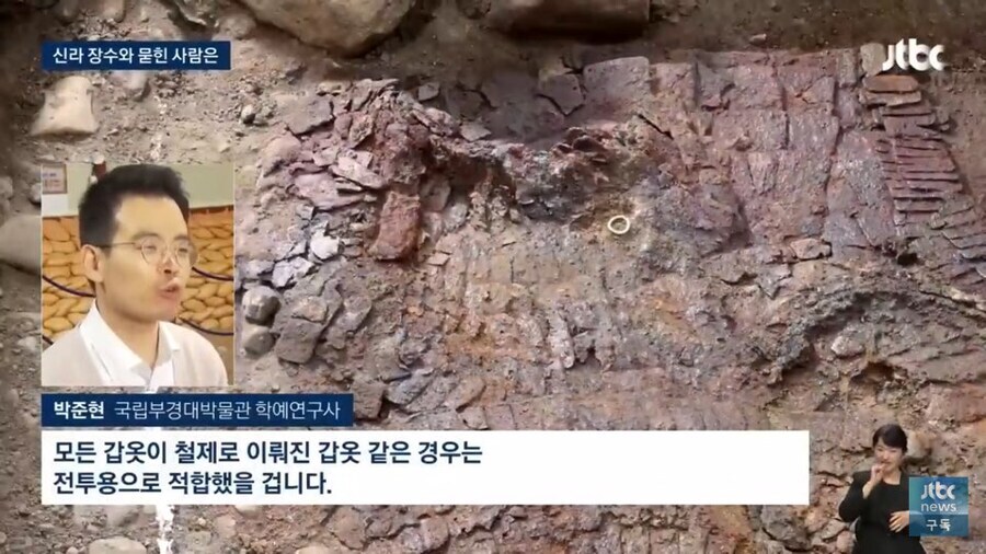 최근 발굴된 신라 무덤_4.jpg